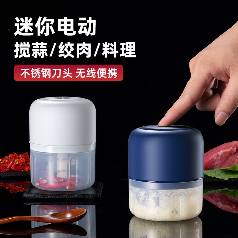 ✨READY STOCK✨ Mini USB Wireless Electric Garlic Masher Press Mincer Vegetable Chili Meat Grinder Food