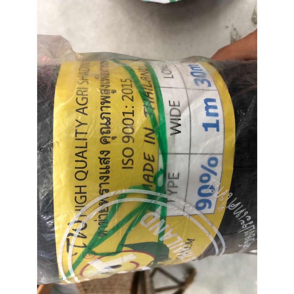 Buy Tw Cop Senyum 100 Original Thailand Hdpe Sun Shade Net Orchid Greenhouse Jaring Hitam Pertanian 1m X 30m X 50 90 Seetracker Malaysia