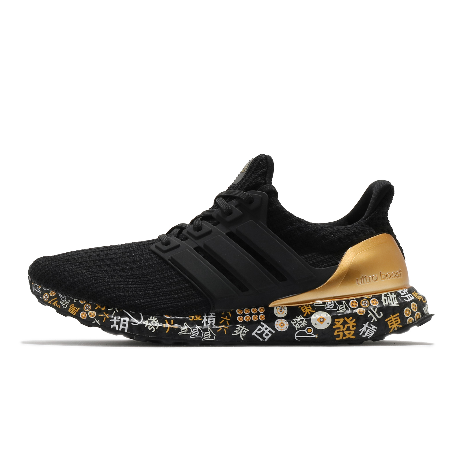 black and gold adidas running shoes