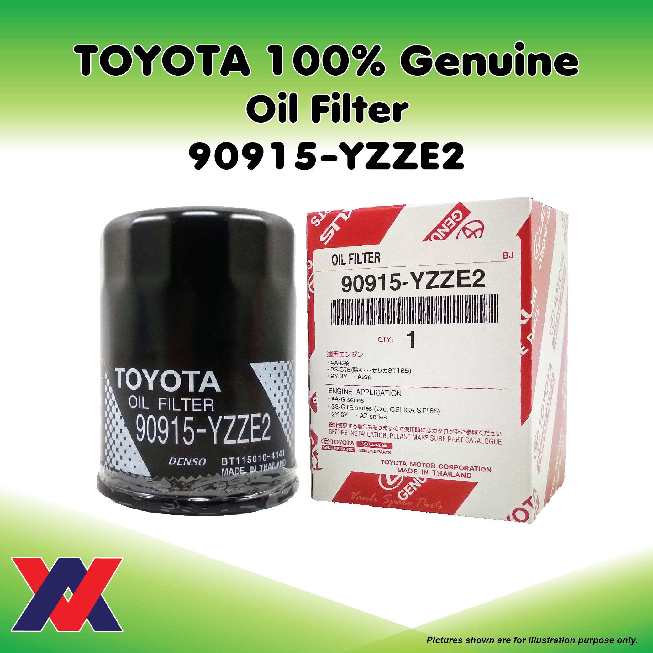 Toyota 90915 yzze2 размеры