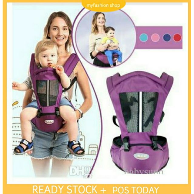 imama baby carrier