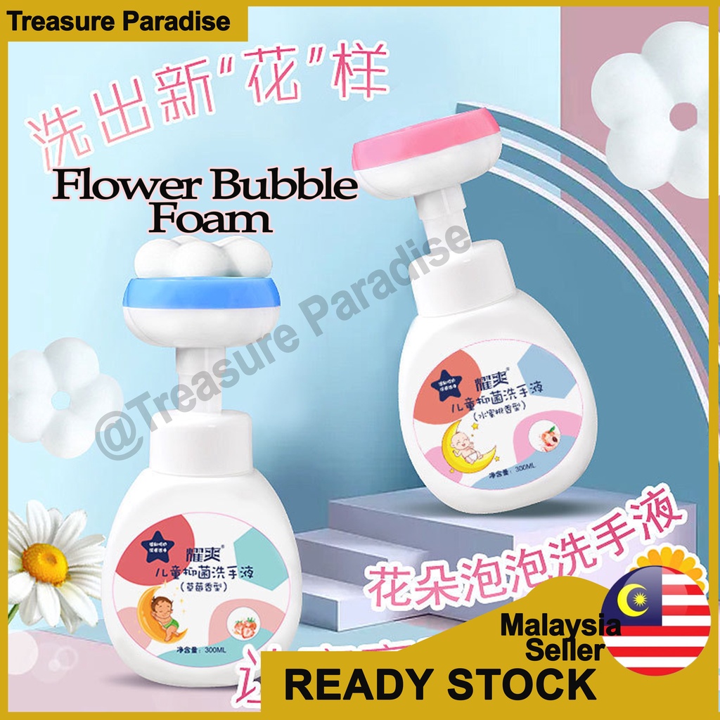 [Ready Stock] Children Blossom Flower Foam/Hand Wash/Flower Hand Liquid