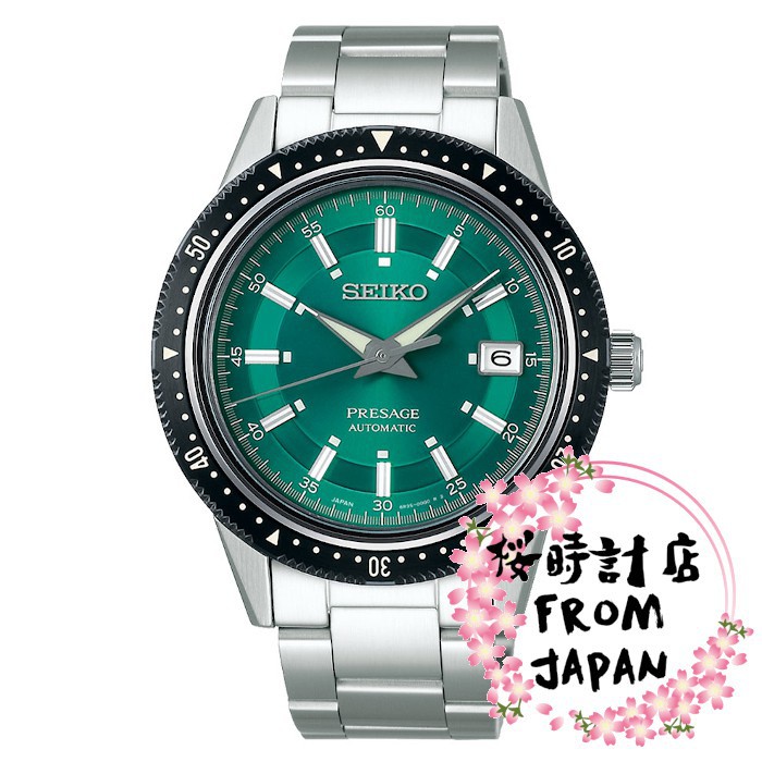 Seiko shopping watches japan in Simply Beautiful