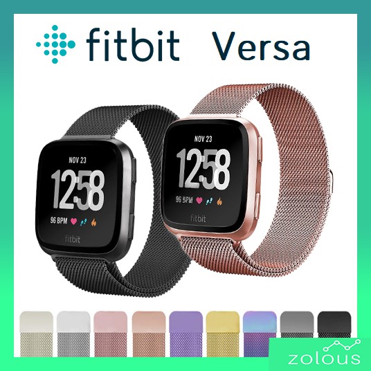 fitbit versa lite magnetic bands