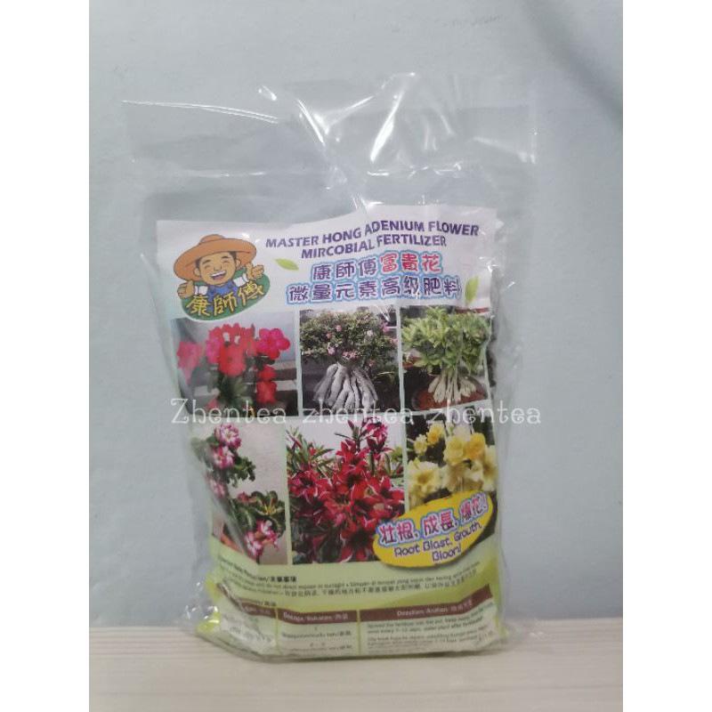 Buy 1kg 康师傅富贵花微量高元素高级肥料master Hong Adenium Microbial Fertilizer Seetracker Malaysia