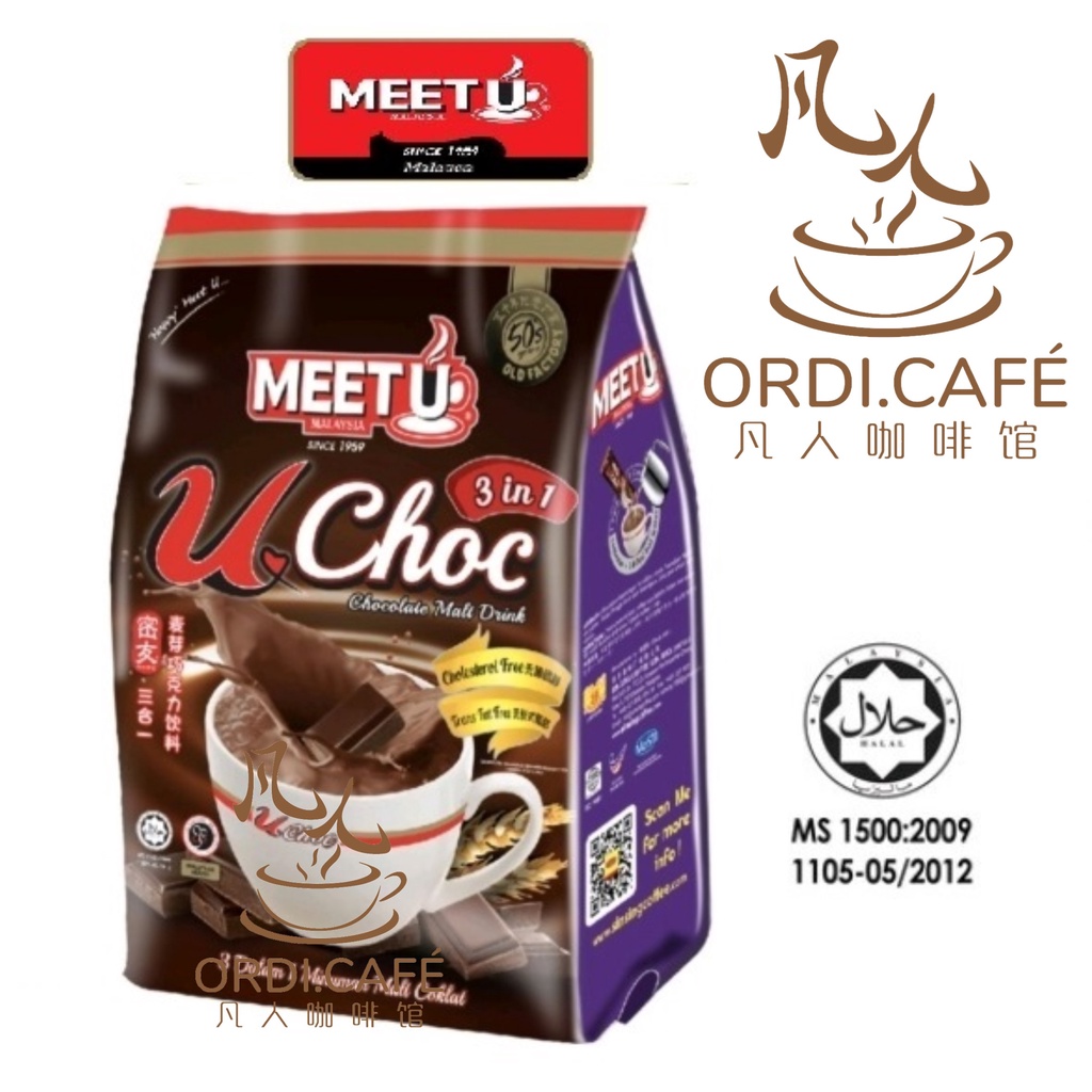 Meet U Uchoc Chocolate Malt Drink 3in1 Minuman Malt Coklat 密友三合一麦芽巧克力饮料 (18's x 33g)