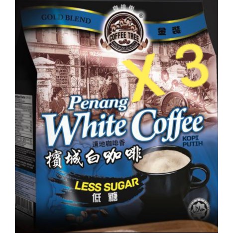 3 packs of Coffee Tree Penang White Coffee Less Sugar (15x40g=600g) - (EXP - MAR 2027)