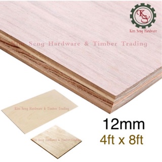 (4ft x 8ft) 12mm Plywood Timber Panel Wood Board Sheet Ply Wood 4’x8 ...