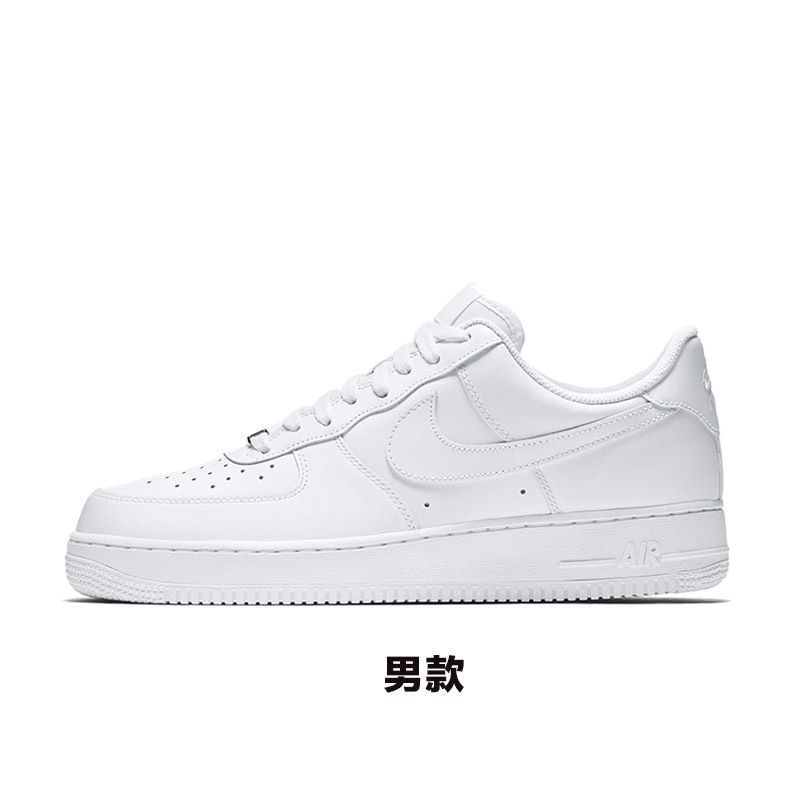 af1 classic