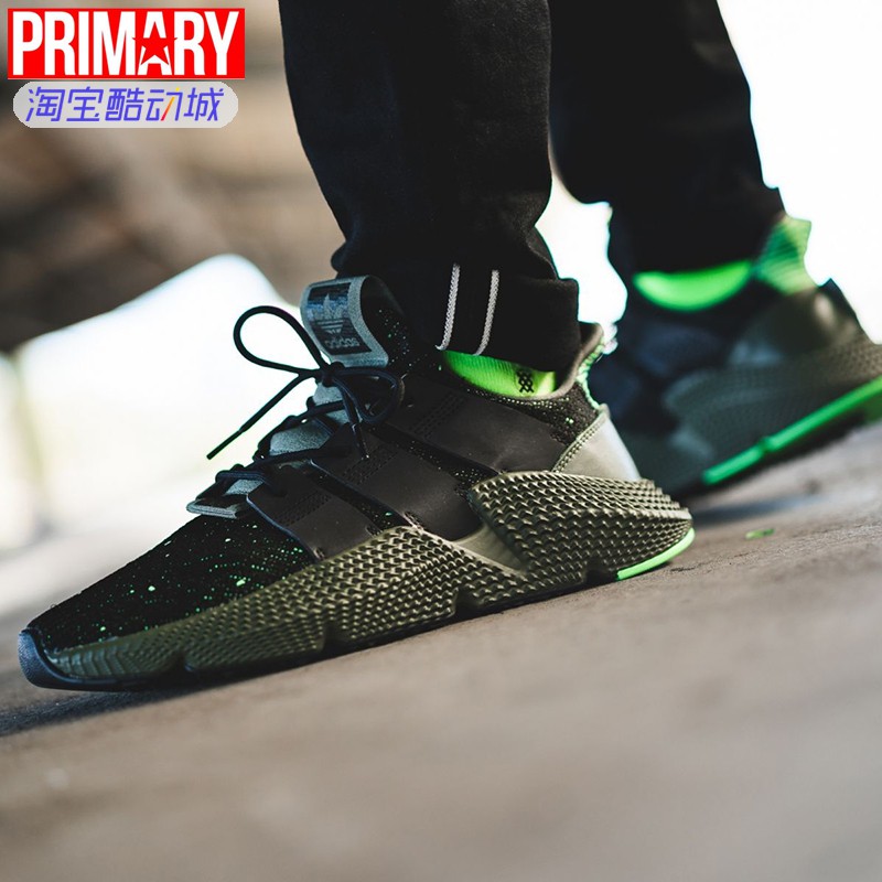 adidas prophere b37467