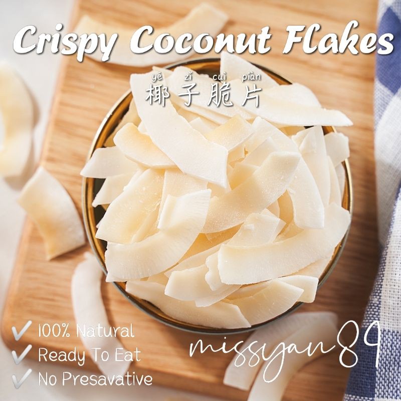 250g Crispy Coconut Flakes Ready to Eat 椰子脆片 保证好吃！Thai Style Toasted Coconut Chips Snack Keto Vegan Vegetarian 素食 零食 烤椰子