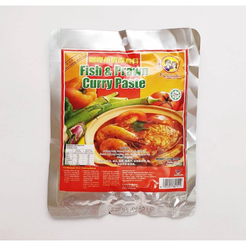 槟城咖喱鱼虾即煮料 Penang KHIMYAN FISH & PRAWN CURRY PASTE 200g