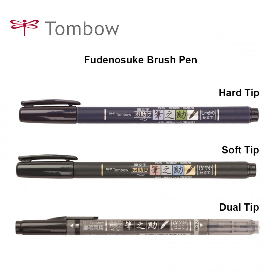 fudenosuke brush pens