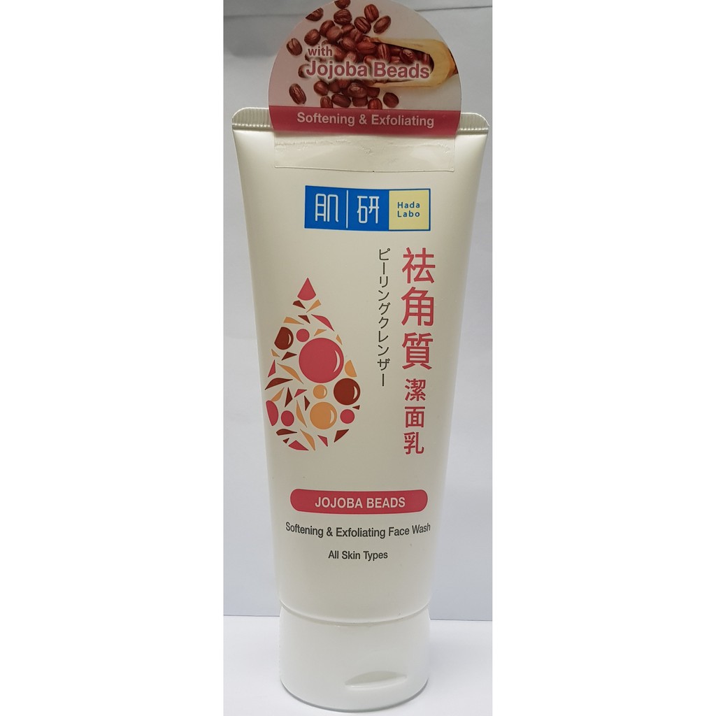 hada labo jojoba beads review