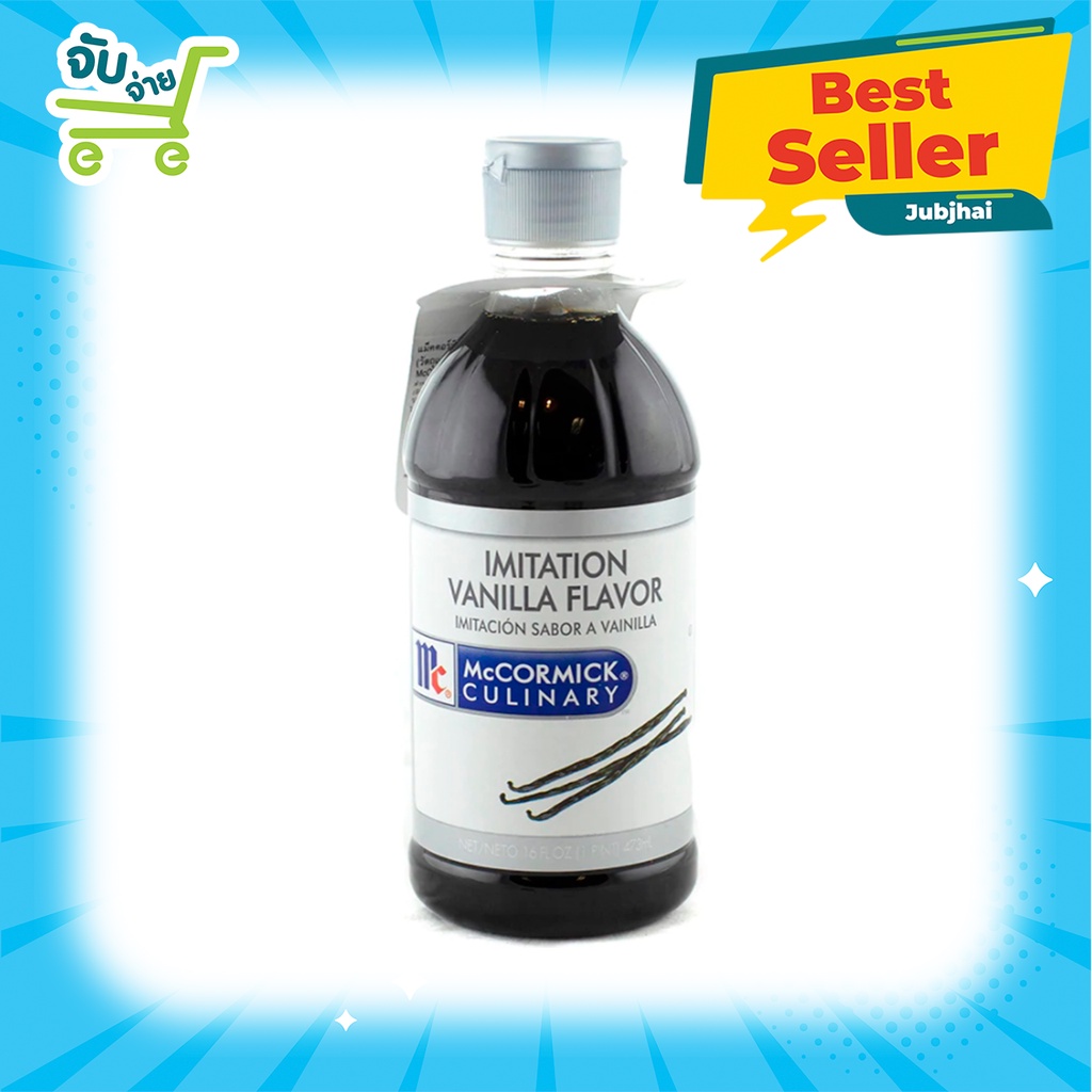 McCormick Imitation Vanilla Flavor Flavored 473 Ml. Shopee Malaysia