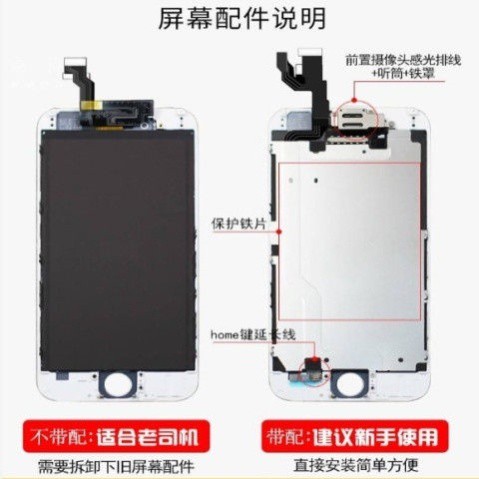 High quality internal and external iPhone screen assembly repair 8plus shell mobile phone screen change screen suitable