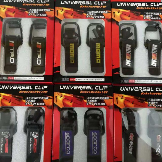 Universal Car Bumper Clip(Big) Shopee Malaysia