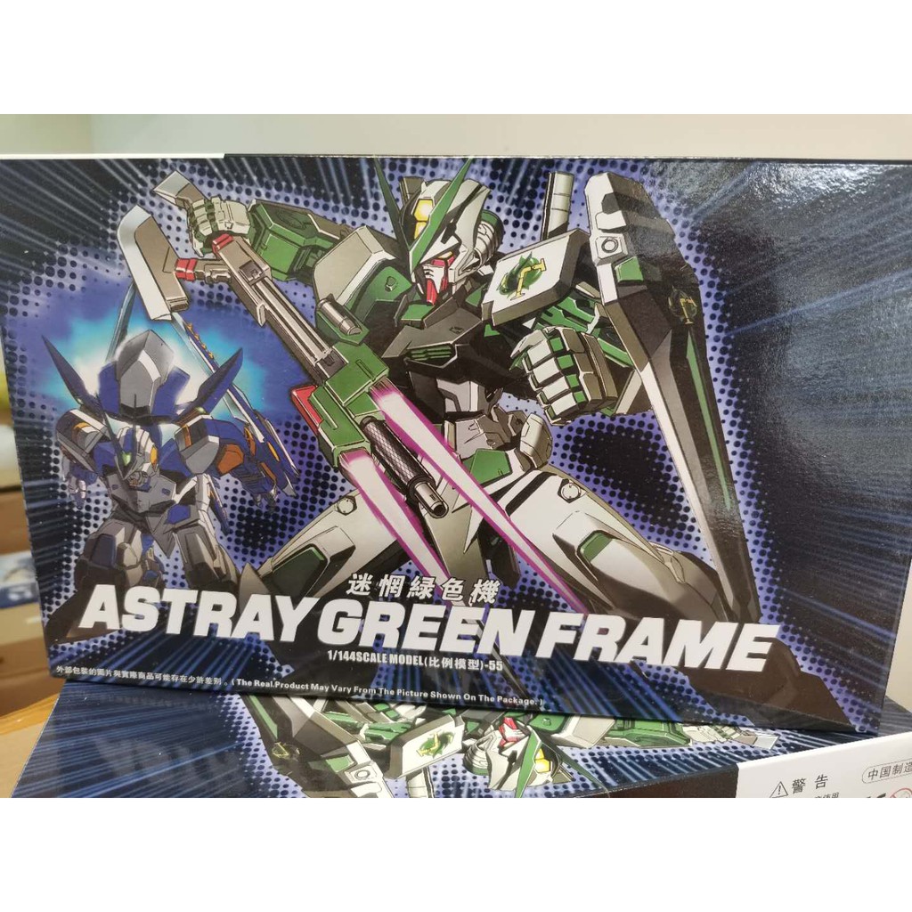 Gaogao 55 Hg 1 144 Gundam Astray Green Frame Daban Hgce Shopee Malaysia