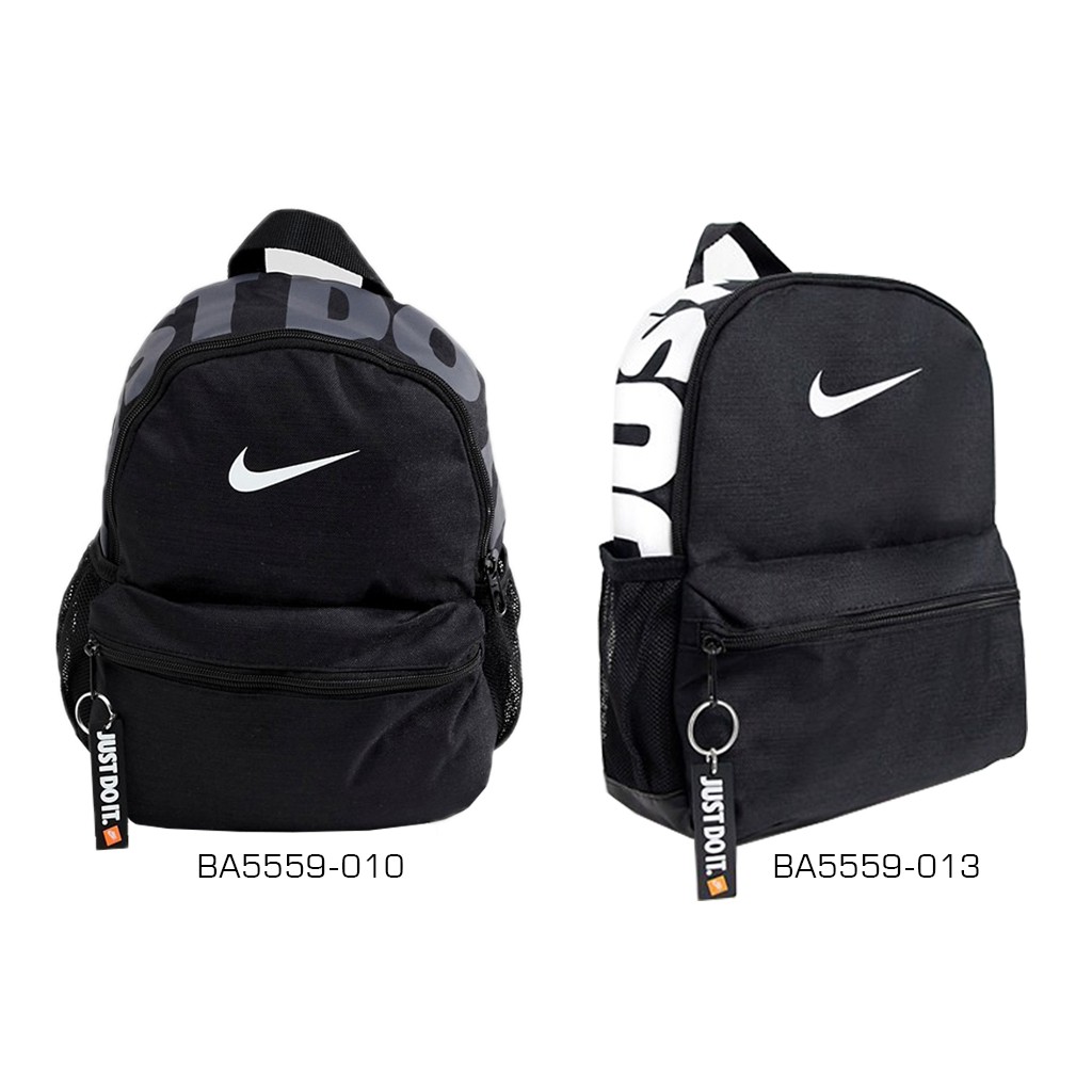 Nike JUST DO Mini Backpack BA5559-010/013 [Gaoguan International] | Shopee Malaysia