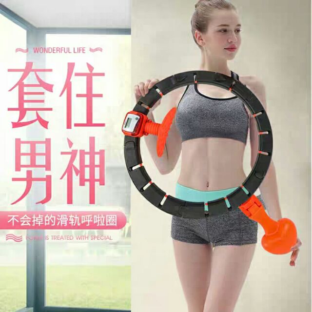 抖音同款智能呼啦圈收腹美腰加重成人女宋轶减肥瘦身不会掉神器 Shopee Malaysia