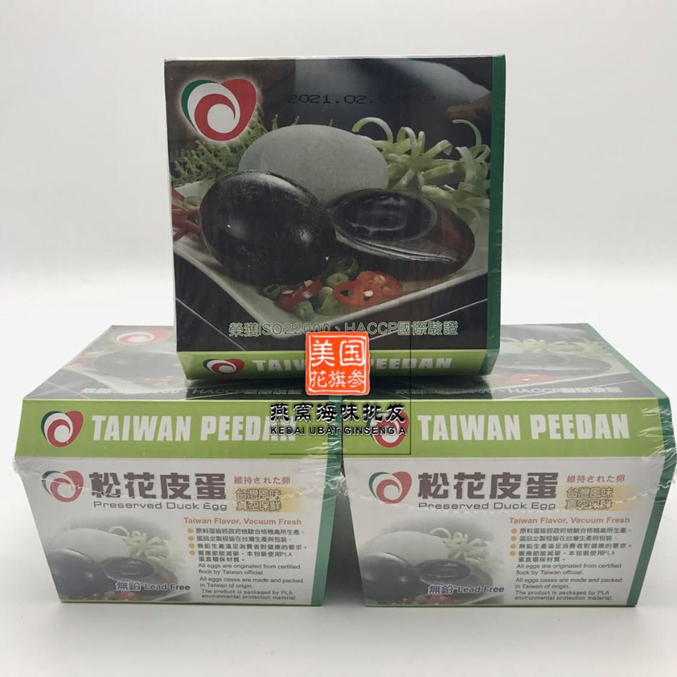 台湾无铅皮蛋 台湾松花皮蛋lead Free Preserved Duck Egg 4 Pieces 2g Shopee Malaysia