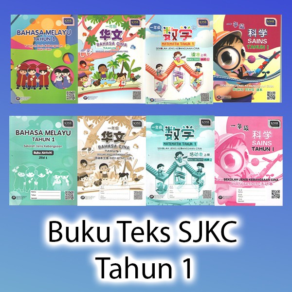 BUKU TEKS SJKC TAHUN 1  Shopee Malaysia