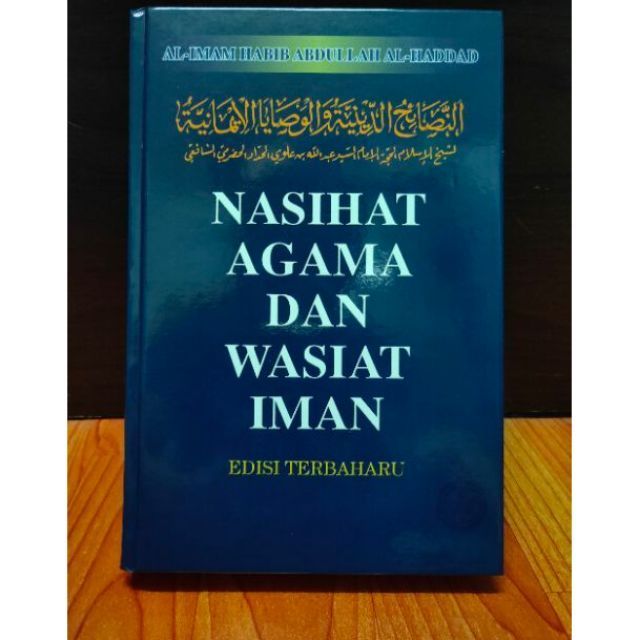 Edisi Terkini Buku Nasihat Agama Dan Wasiat Iman Rumi Hard Cover Amalan Agama Kitab Nasihat Agama Wasiat Iman Shopee Malaysia