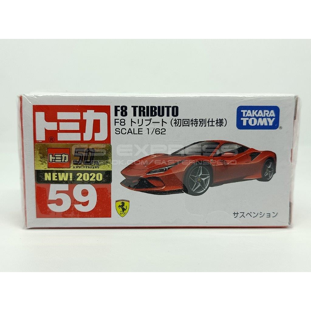 shopee tomica