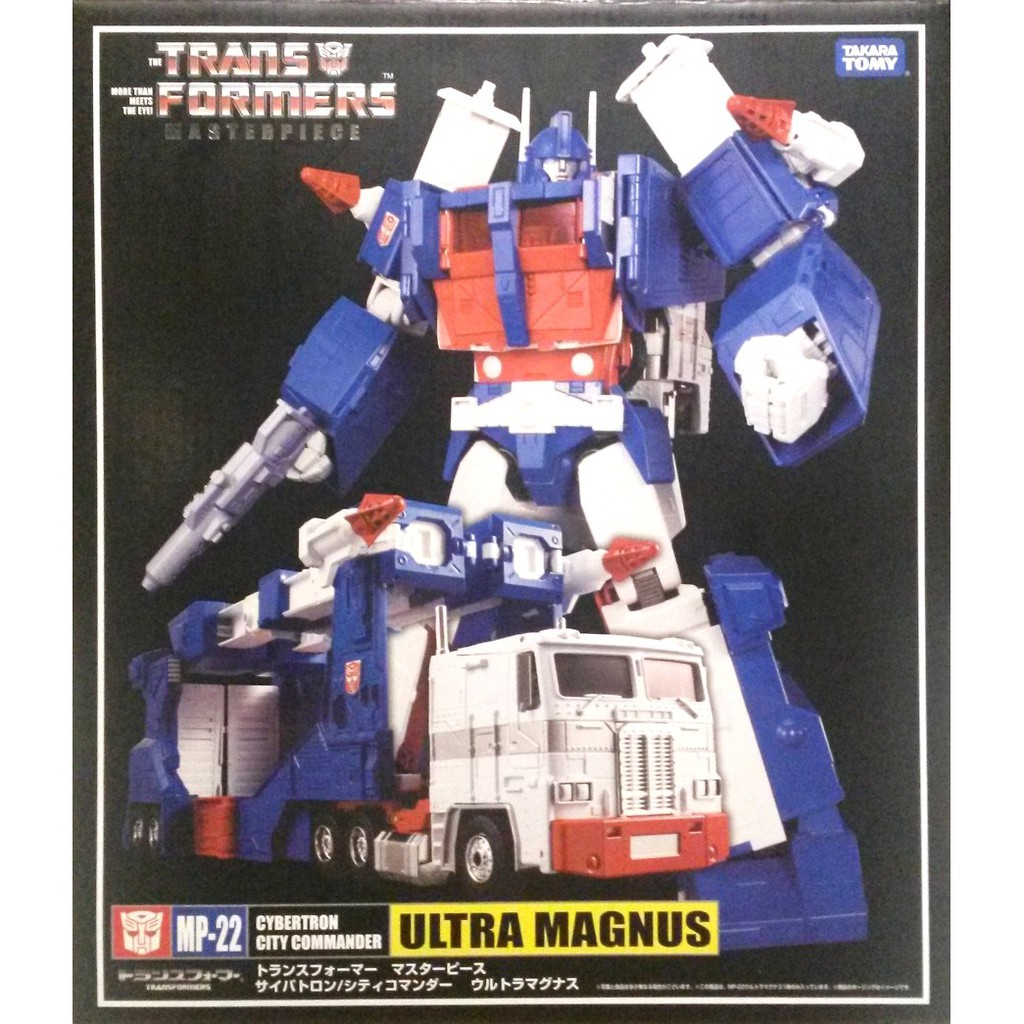 transformers masterpiece ultra magnus