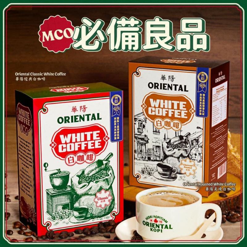 Oriental kopi 华 阳