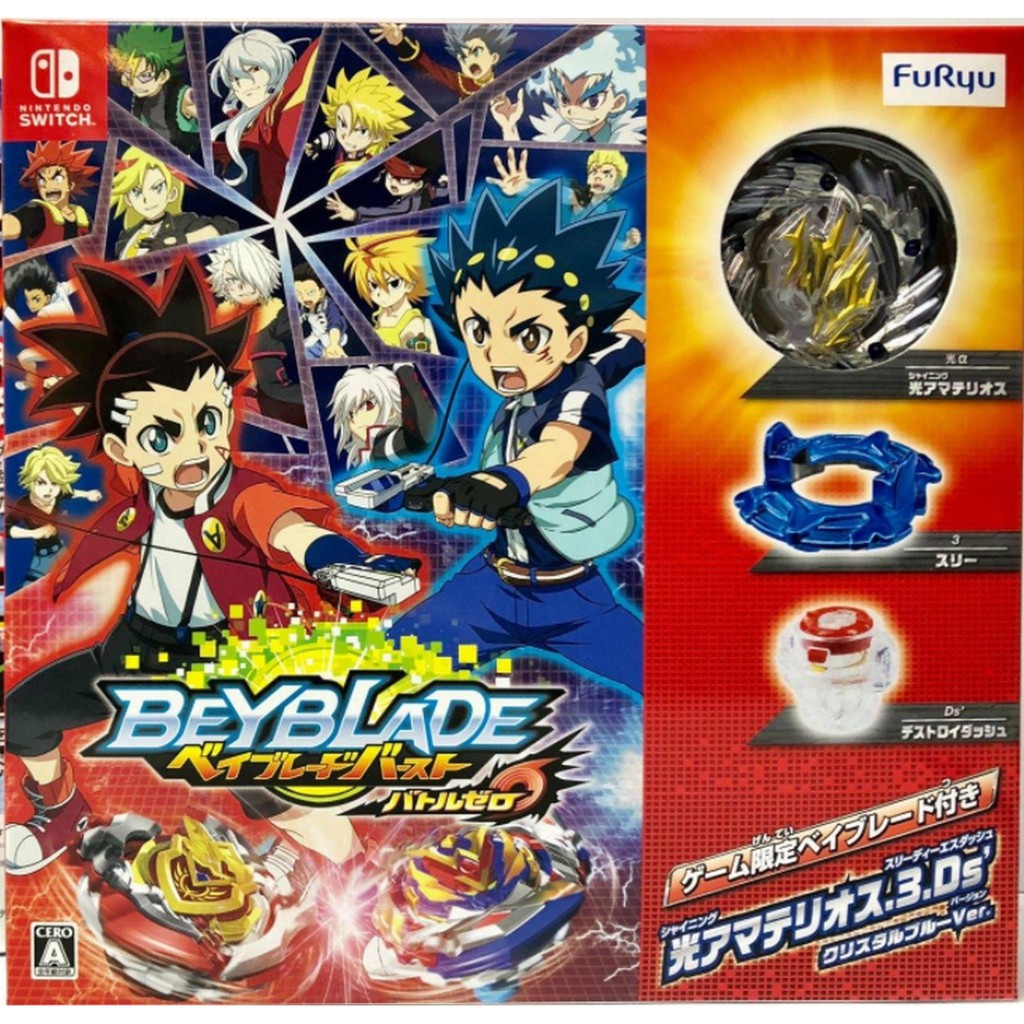 beyblade game for nintendo switch