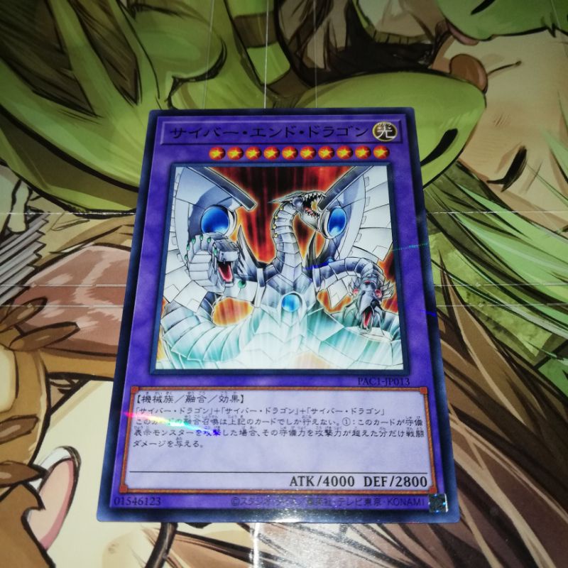 [Mine YuGiOh YGO 游戏王] 正版ORI PAC1-JP013 Cyber End Dragon 电子终结龙 (Normal ...