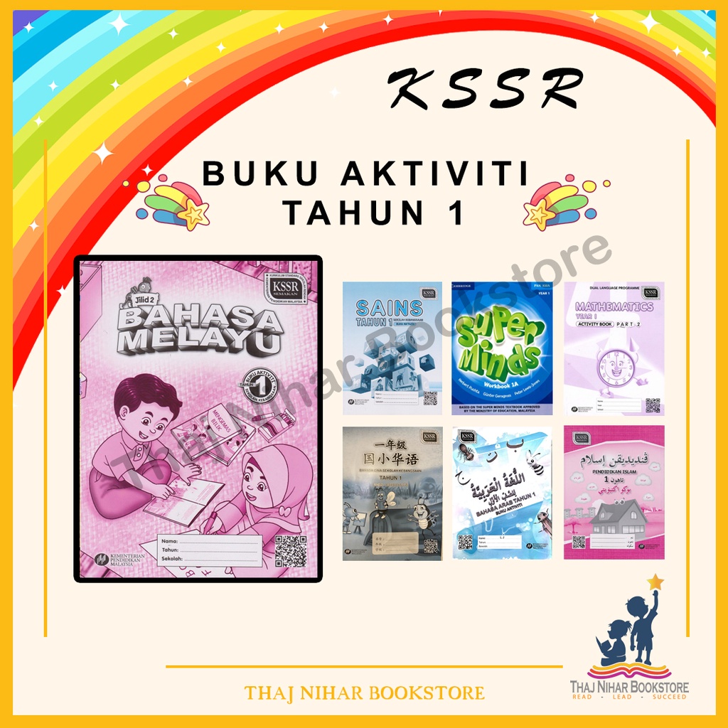 Textbook 2022: Buku Latihan Aktiviti Tahun 1 - KSSR - SK | Shopee Malaysia