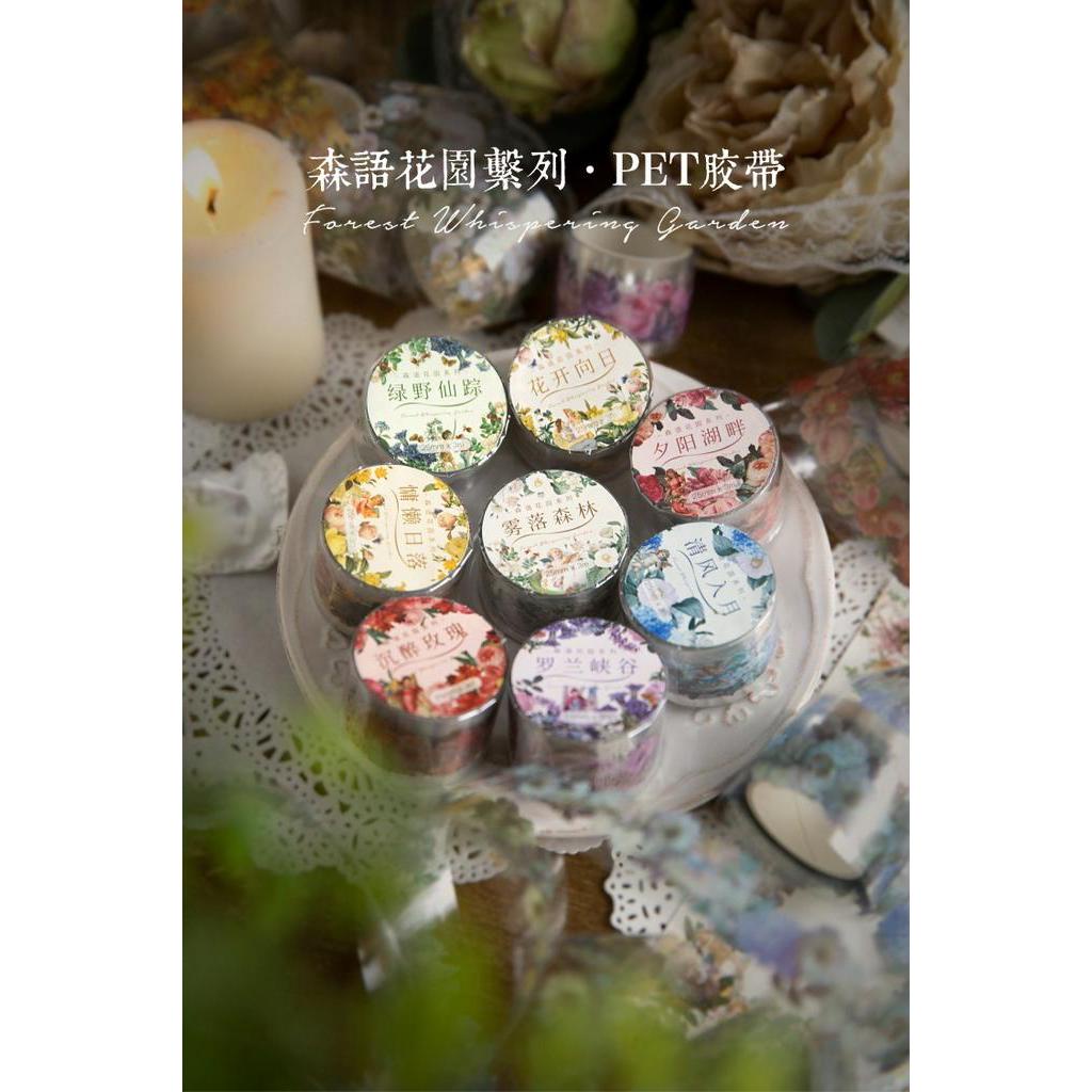 Durable Versatile 25mm*3m die-cut PET tape flower DIY scrapbook journal decorative material loop sticker - Image 4