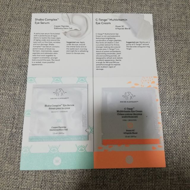 shaba complex eye serum