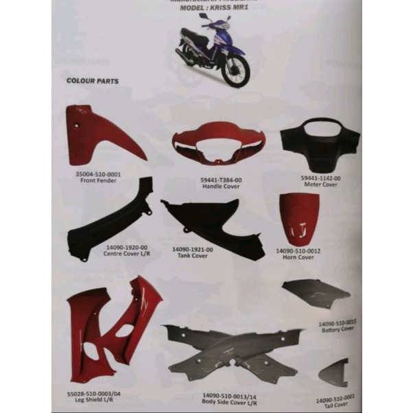 Buy Modenas Kriss Mr1 Cover Set Parts Seetracker Malaysia