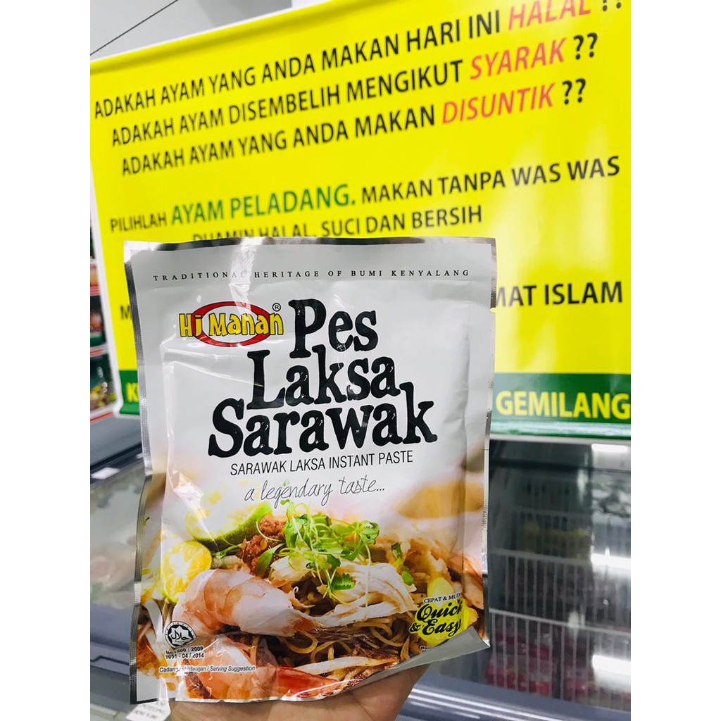 Pes Laksa Sarawak Hj Manan Shopee Malaysia