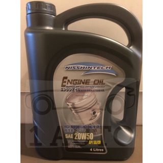 PETRONAS SYNTIUM 7000 hybrid ENGINE OIL 0W-20 FULLY 