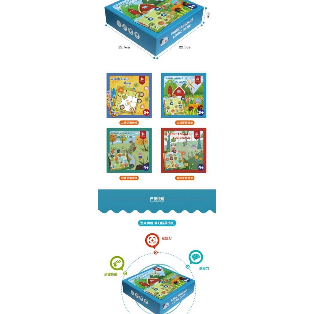 Children's Jungle Animal Logic Game Card | Shopee Malaysia
