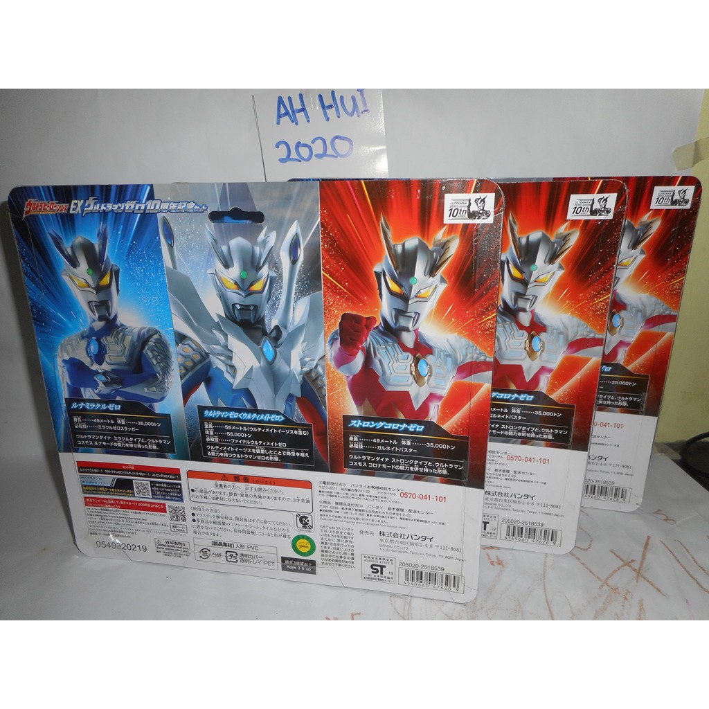 100 Original Bandai Ultra Hero Series Uhs 10th Anniversary Ultraman Zero Ultraman Zero Stronge Corona Luna Miracle Shopee Malaysia