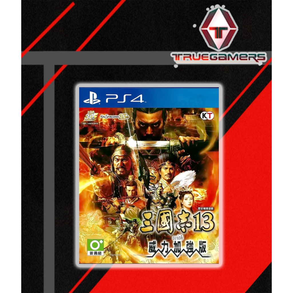 Ps4 Sangokushi 13 三國志13 With 威力加強版 中文版 Shopee Malaysia