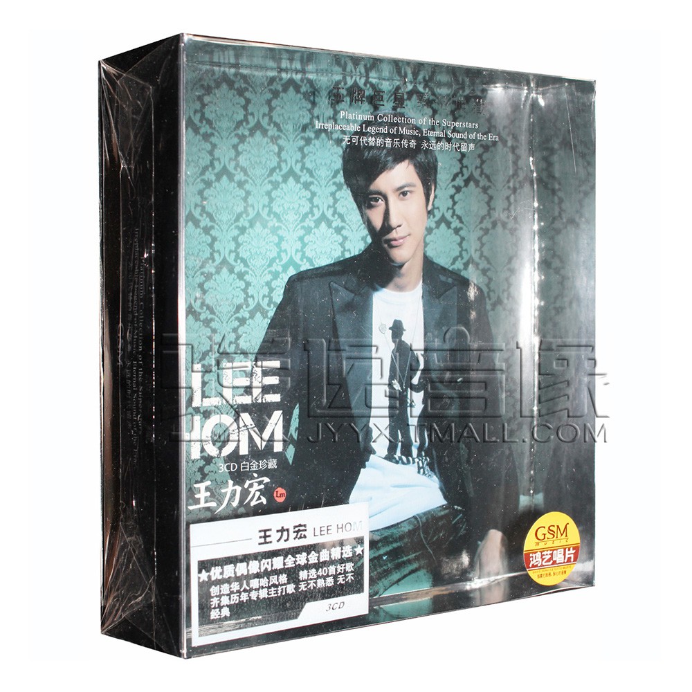Unbelievable Leehom Wang Album