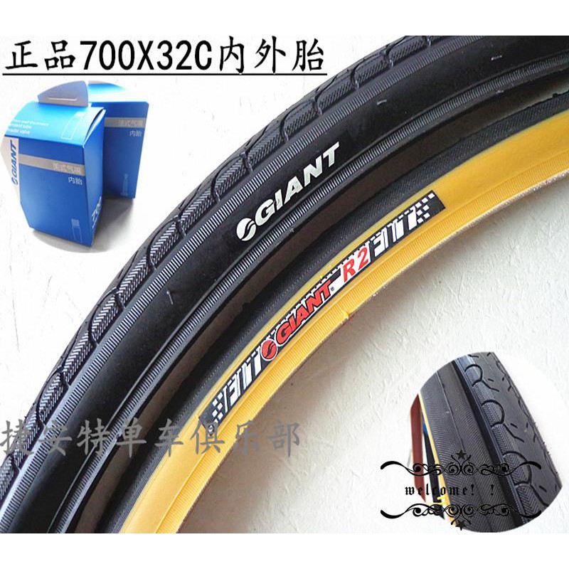 700 32c tires