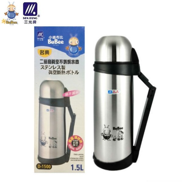 vacuum flask 5 litre