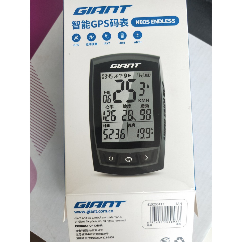 giant neos gps cycling computer