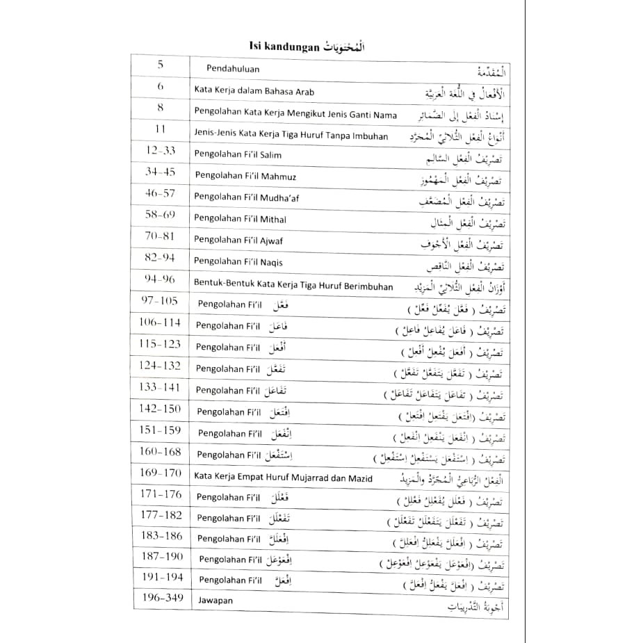 2019 Tasrif Al Af Aal Bahasa Arab Cara Mudah Dan Praktikal Shopee Malaysia