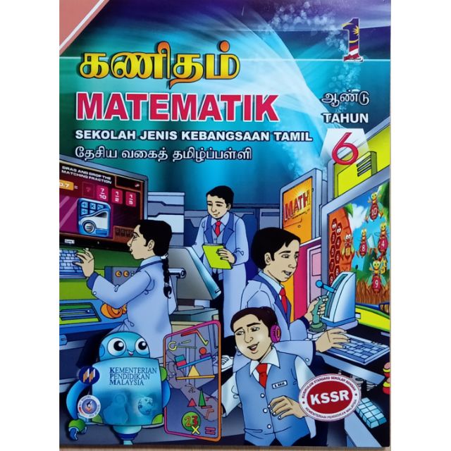 Buku teks matematik tahun 6 2022
