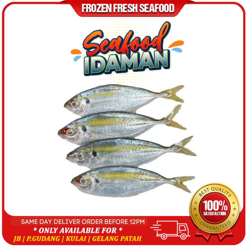 [ JOHOR BAHRU Only] Ikan Selar (4-5 pcs) 900g - 1kg [ JB Delivery Only]