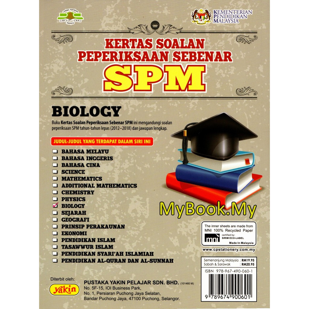 Myb Buku Kertas Soalan Peperiksaan Sebenar Spm 2012 2018 Biology Biologi Yakin Pelajar Shopee Malaysia