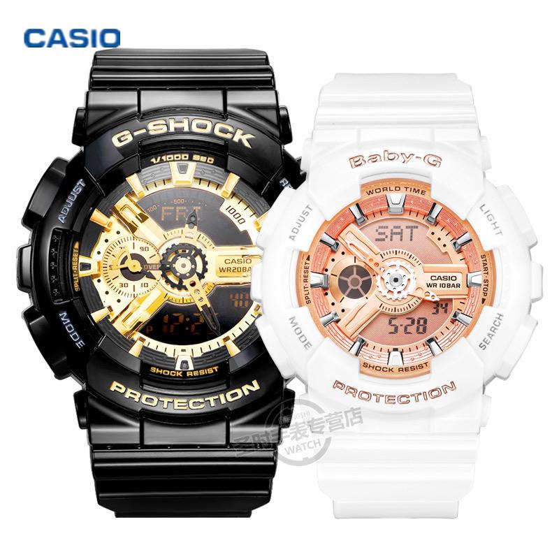 casio pair watches